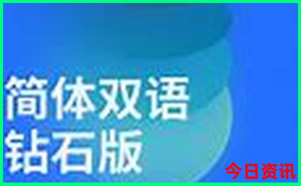 全新入口2025全新政策正版解读资料免费大全下载-2025澳门六今晚开奖记录